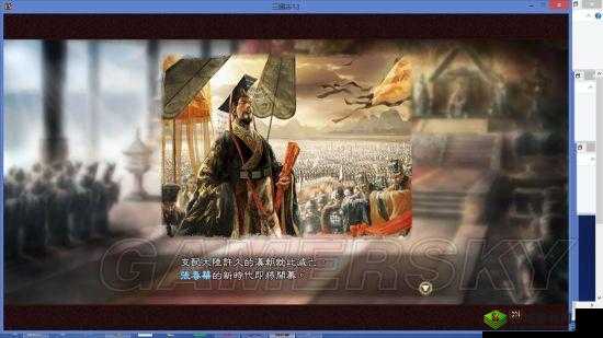 国志13武将叛乱风云玩法攻略：史实剧本下的武将叛乱挑战与策略推荐
