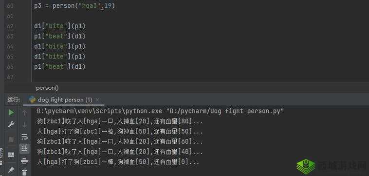 PYTHON 人狗大战 CSDN:一场技术的较量