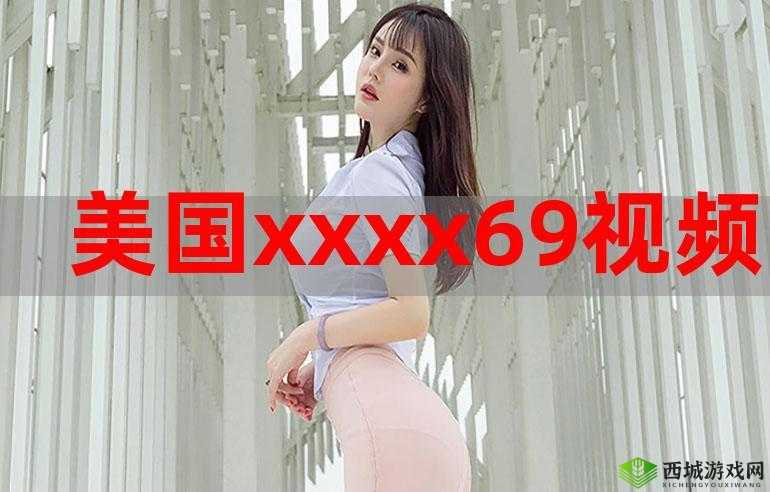 69XX：禁忌背后的故事