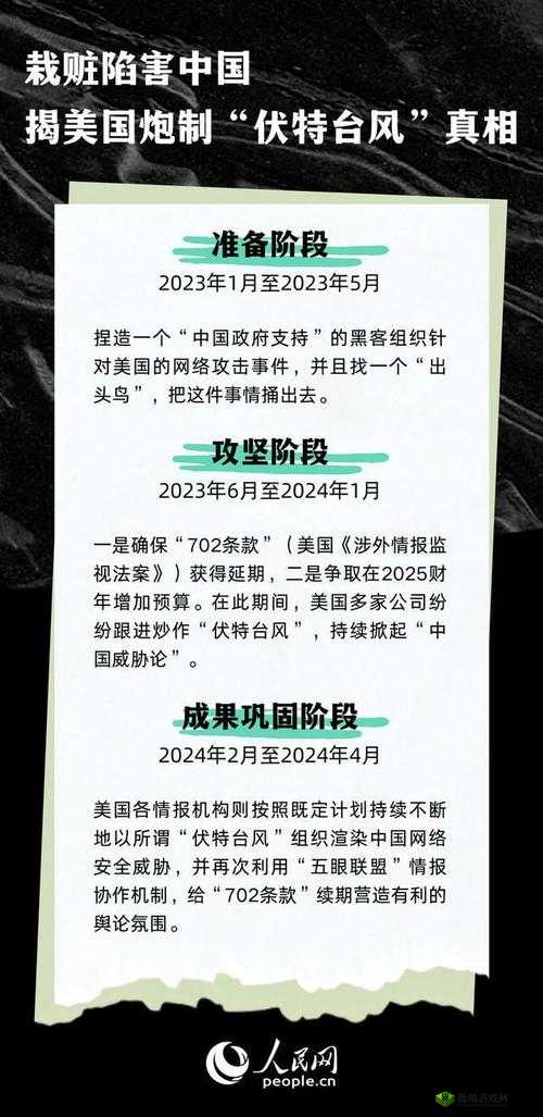 黑料门今日黑料 2024：揭开真相