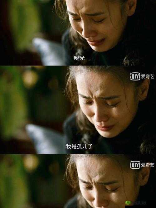 夫妻两人看 B 站伤感电视剧:泪目瞬间