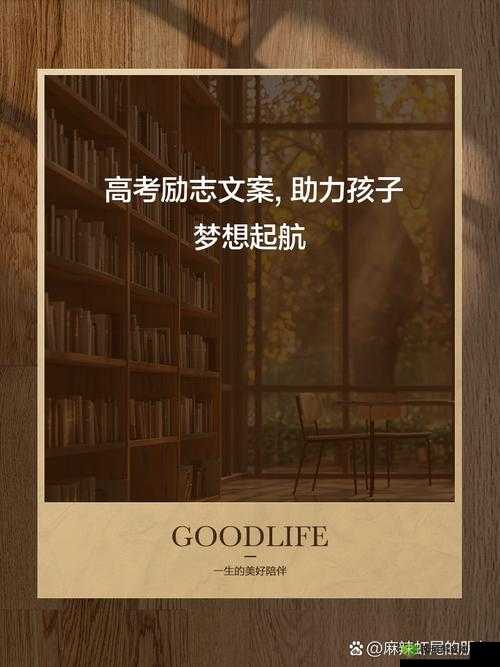 高考附近宾馆 1 一 8:助力考生梦想起航