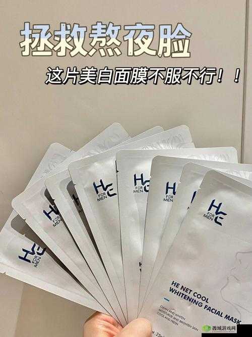 一边膜上面一边下面膜:独特的面膜设计