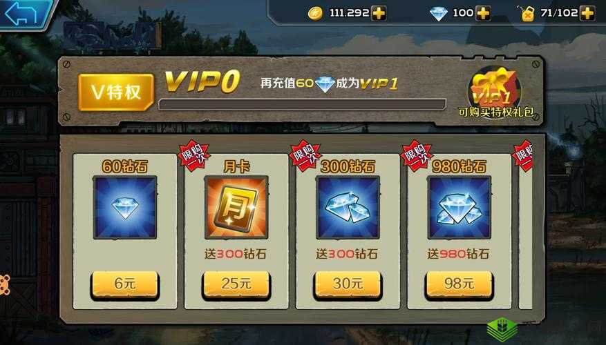 战车世纪礼包大全:领礼包,兑换攻略,畅游游戏世界