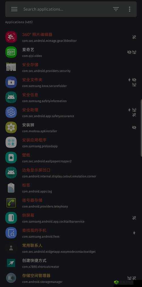 夜里十大禁用 B 站 APP：为何禁用需知