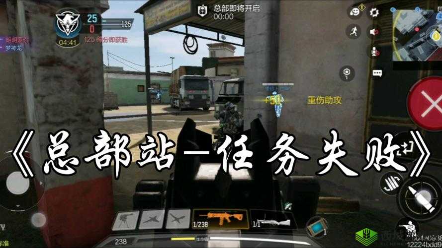 使命召唤总部战：位置解析与玩法全知道