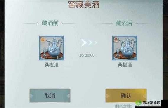 江湖悠悠何思送礼攻略 告诉你送什么礼物最实惠且最合适