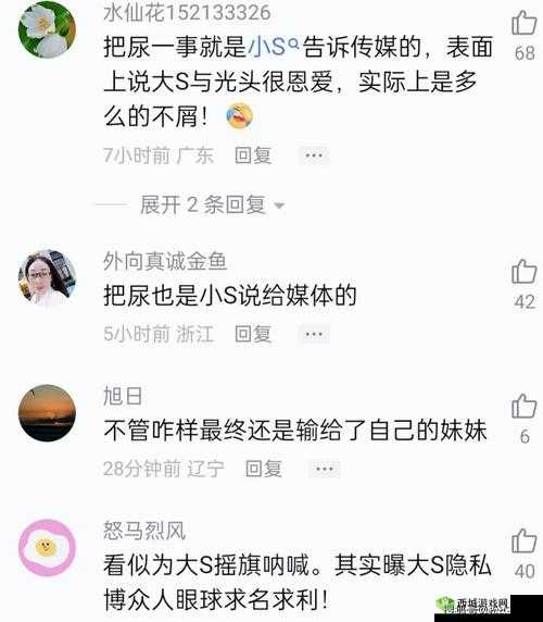 独家爆料：黑料网揭秘热点事件