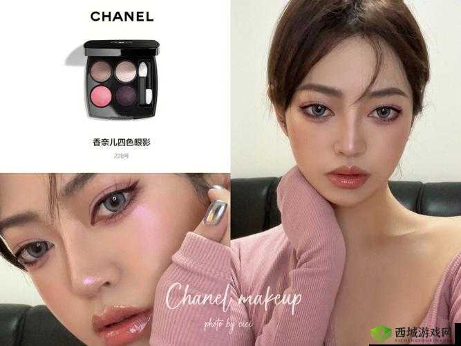 探索 Chanel 四色眼影：色彩魅力解析