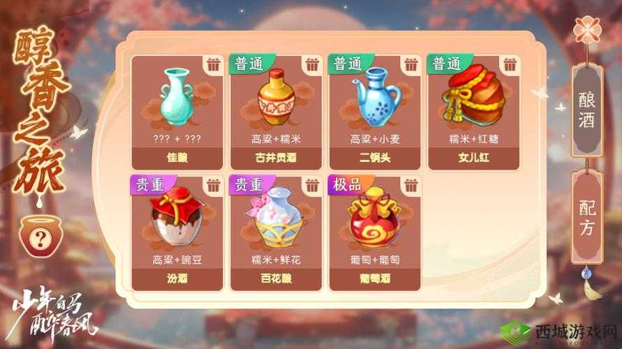 梦幻诛仙手游世界答题狂欢盛宴：全面解析答题时间与玩法攻略