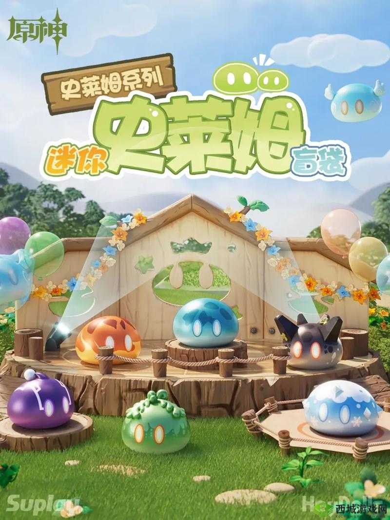 史莱姆隐藏网站：一个神秘的存在