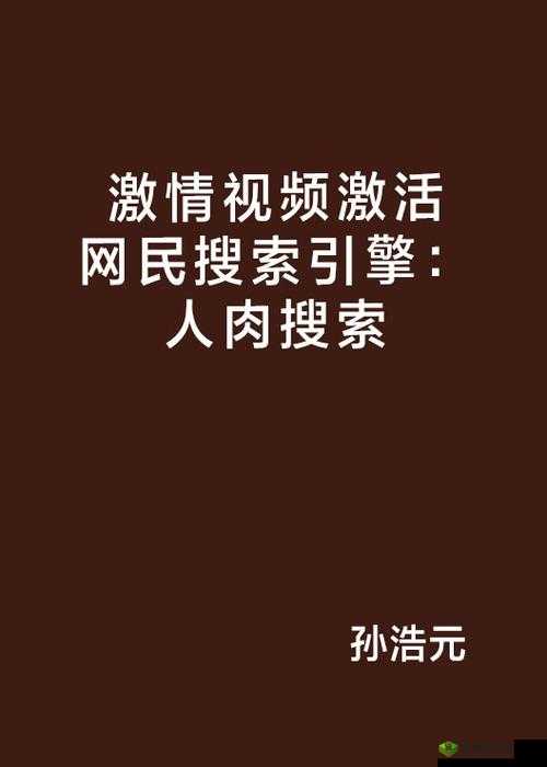 清风阁强奸乱伦视频相关内容切勿传播