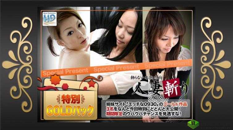 DASD938 人妻黑人 NTR：禁忌之爱