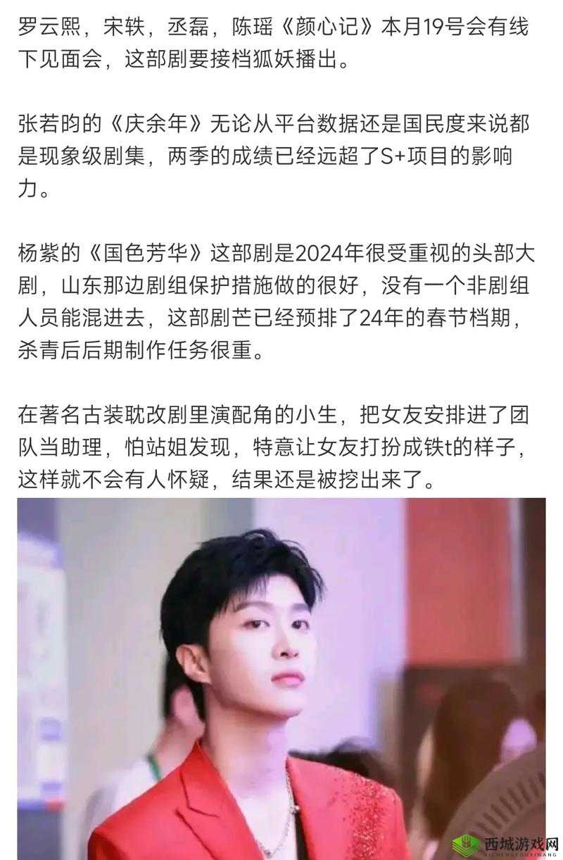51-爆料吃瓜热门吃瓜：娱乐圈那些事儿