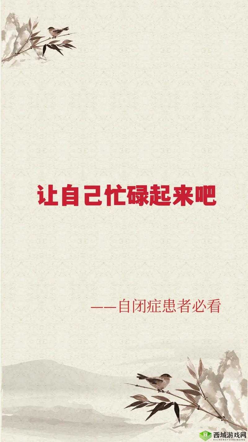江教授的日常生活：忙碌而充实