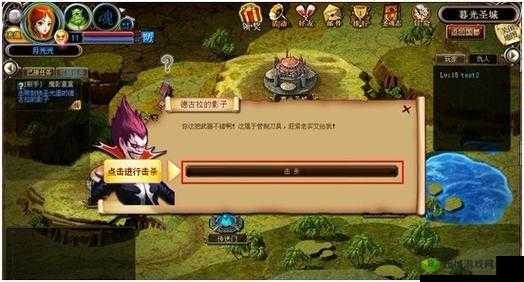关于《月光之城》公会系统介绍的核心特色解析