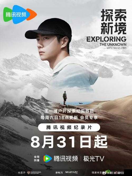 电梯深度开发 1V6：全新探索与挑战