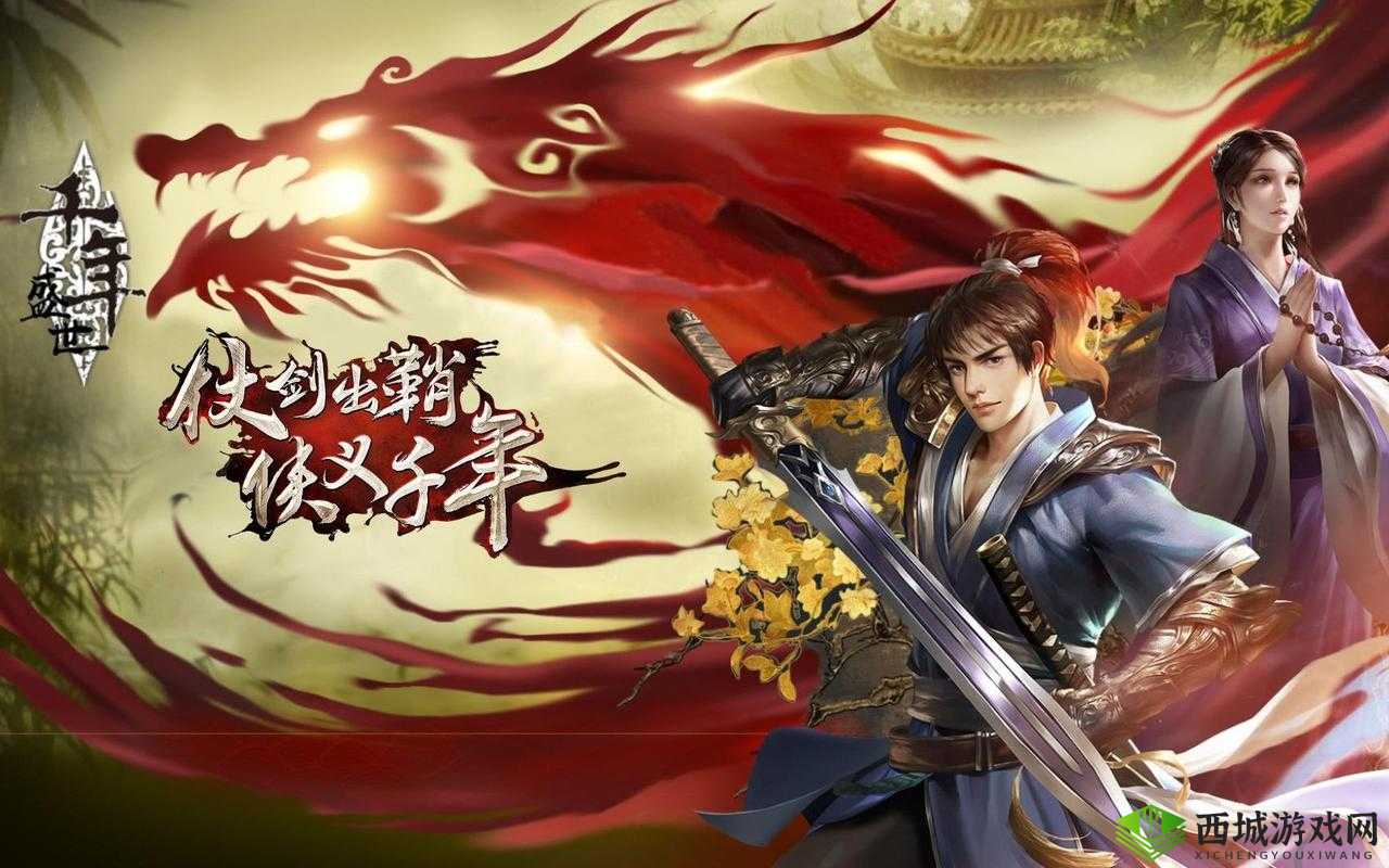 《阴》手游新手进阶攻略:极乐倾城版本