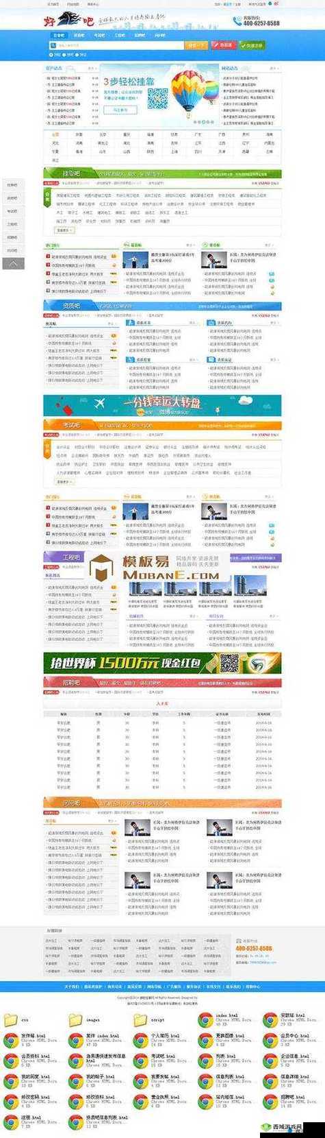 成品网站:优质内容聚集地