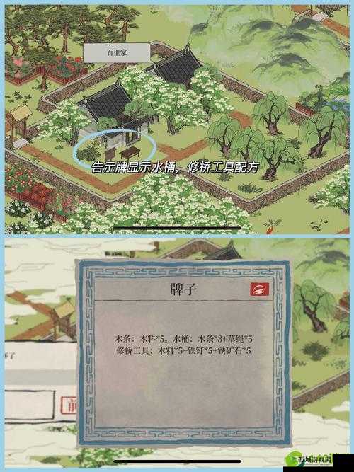 江南百景图皂荚怎么获取？获取途径大揭秘