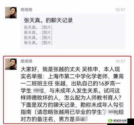 免费海角乱伦：挑战伦理道德的禁区