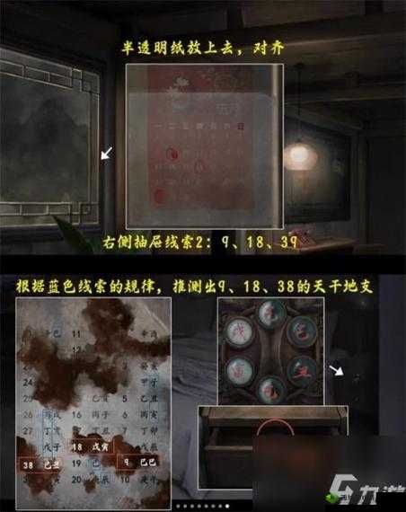 云裳羽衣困难5-10重回星天完美通关攻略：第章困难模式搭配技巧详解