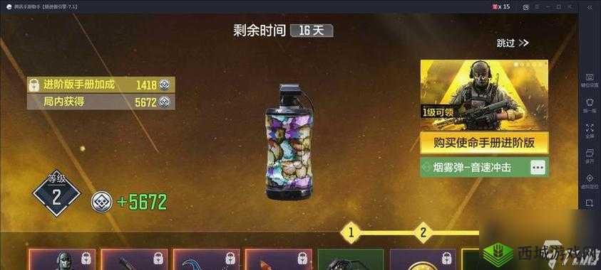 猎魔勇士的秘密武器：如何选择适合你的战斗工具
