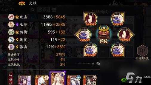 阴阳师姥姥火合魂攻略：鬼王之宴阵容推荐与打法技巧