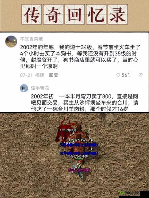 传奇角斗士之战：白嫖双子剑攻略手册