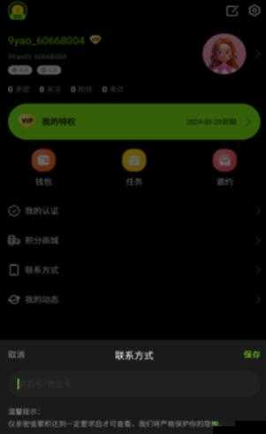 九幺高危风险9.1免费版安装：使用需谨慎
