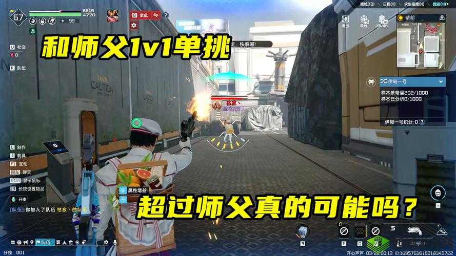 染色 1V1 涂弦：一场独特的对决