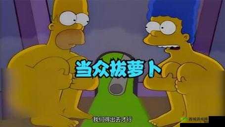 拔萝卜生侯子不盖被子：背后的故事