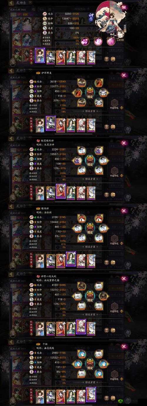 阴阳师蜃气楼福袋深度解析：值得入手探究吗？