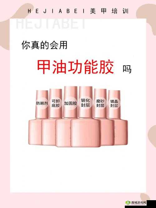 动胶配方大全高清：打造你的专属胶品
