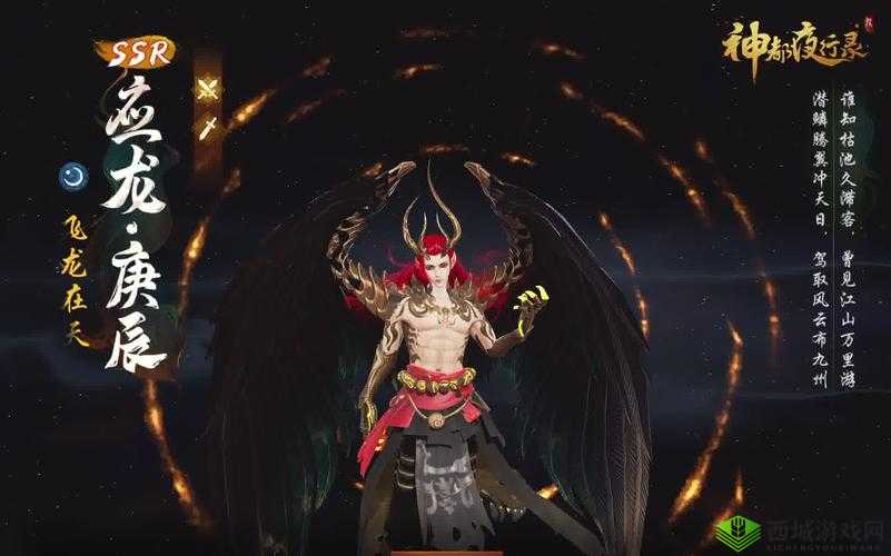 《神都夜行录：手把手教你抽SSR卡》