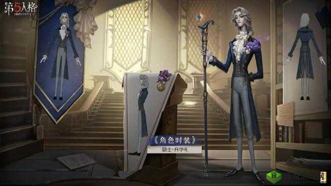 第人格隐士全名叫什么?