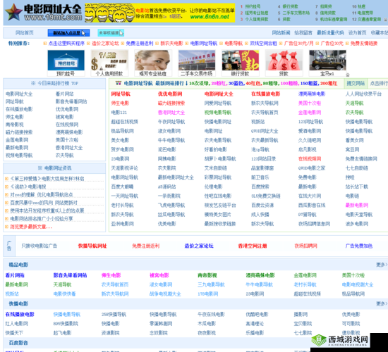 mac 免费看电影的网址有哪些:XX、XX、XX