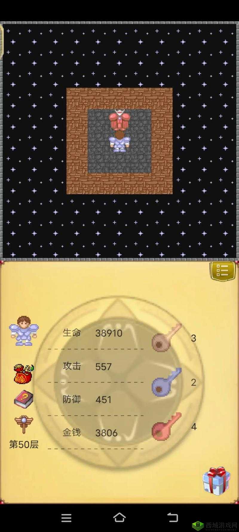 魔塔第 31 层攻略：勇闯神秘地图