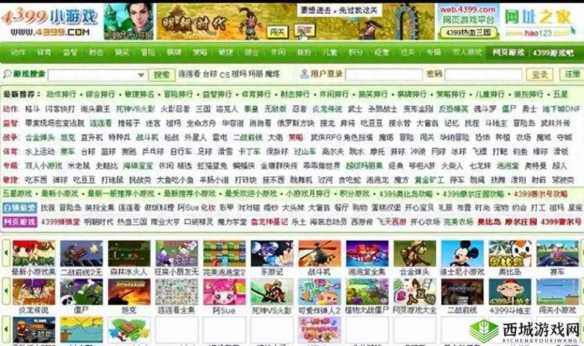 4399 国语在线观看视频:重温经典童年游戏