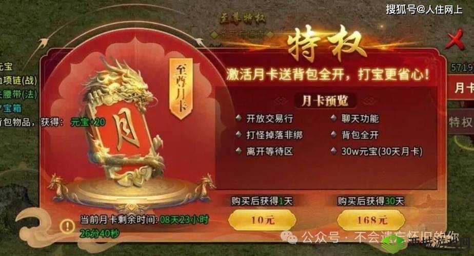玉兔传奇双开秘籍:最新神器助你轻松实现游戏多开境界