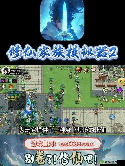 电脑玩王者降临:模拟器推荐与下载指南