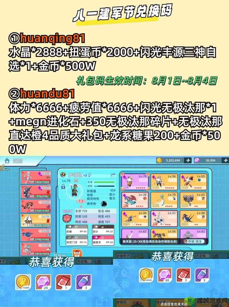 Disorder 萌新攻略:新手必备的打法指南