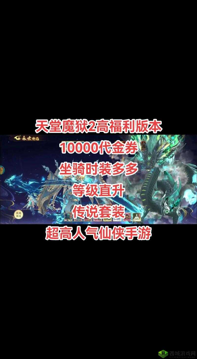 《阴真经》手游帮会豪华福利全解析:大福利览助你称霸江湖