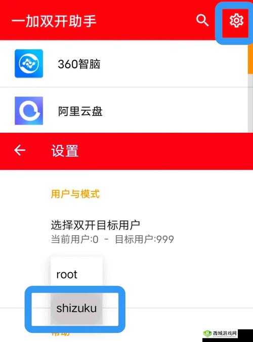 统天下神器双开，挂机双开轻松键掌控