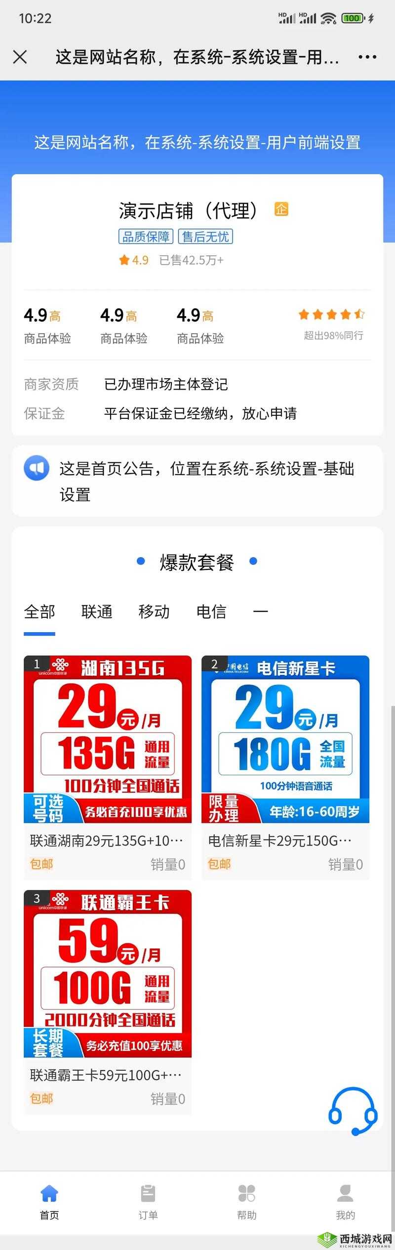 国内卡一卡二卡三免费网站:畅享免费资源的天堂