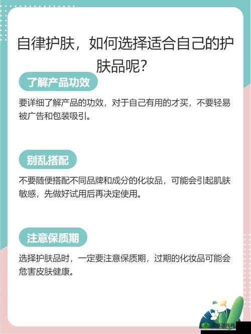 黑寡妇 essential 护肤流程：肌肤焕彩秘籍