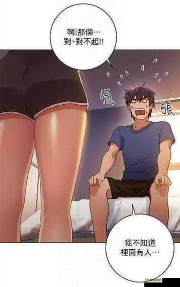 差差漫画免费阅读无限阅币直接看:精彩不停
