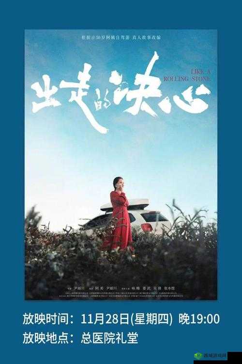 今天高清视频免费播放:精彩内容等您来