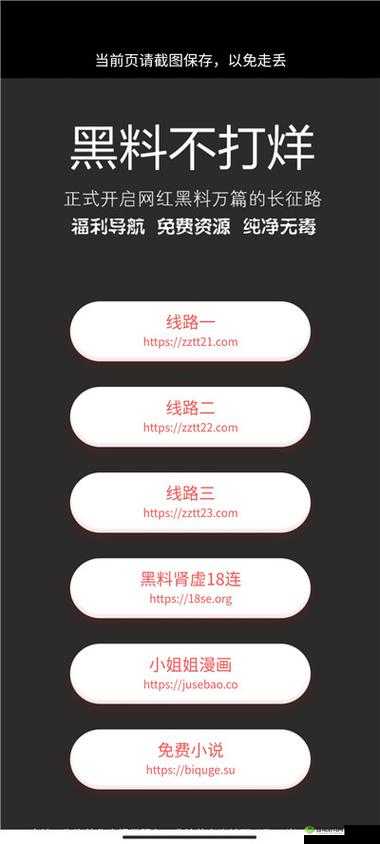 热门事件黑料不打烊爆料:惊爆内幕持续更新