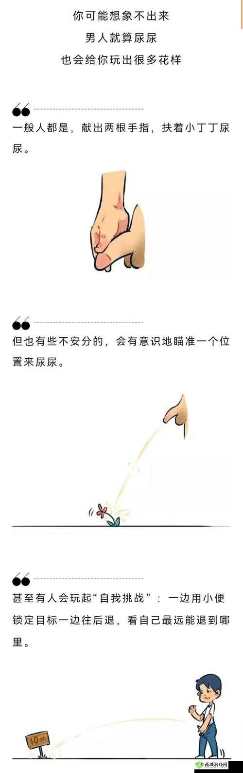 震惊男子竟用牙刷在尿孔来回刷，真相令人咋舌